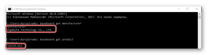 модель материнки