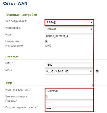 Настройка интернета и Wi-Fi на роутерах Дом.ru от WiFiGid