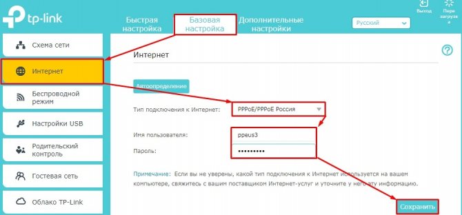 Настройка интернета и Wi-Fi на роутерах Дом.ru от WiFiGid
