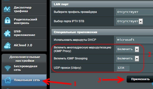 screenshot_11