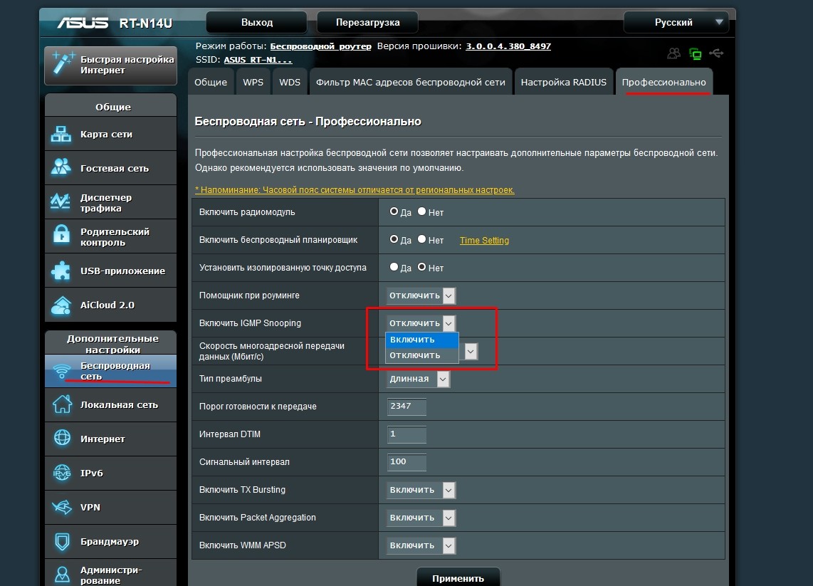 screenshot_12