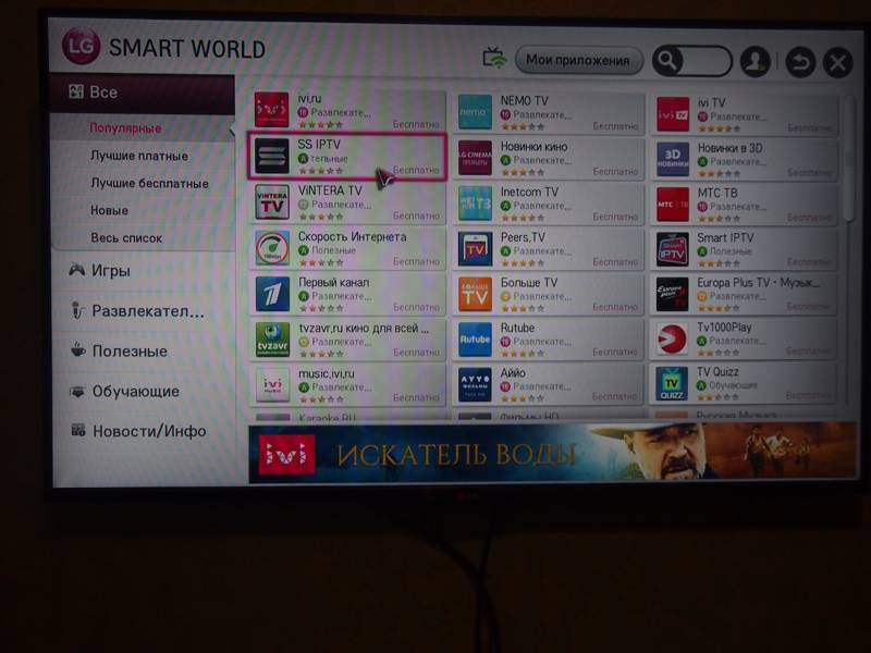 screenshot_10