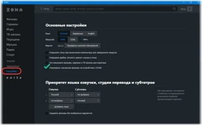 Не загружается зона что делать?