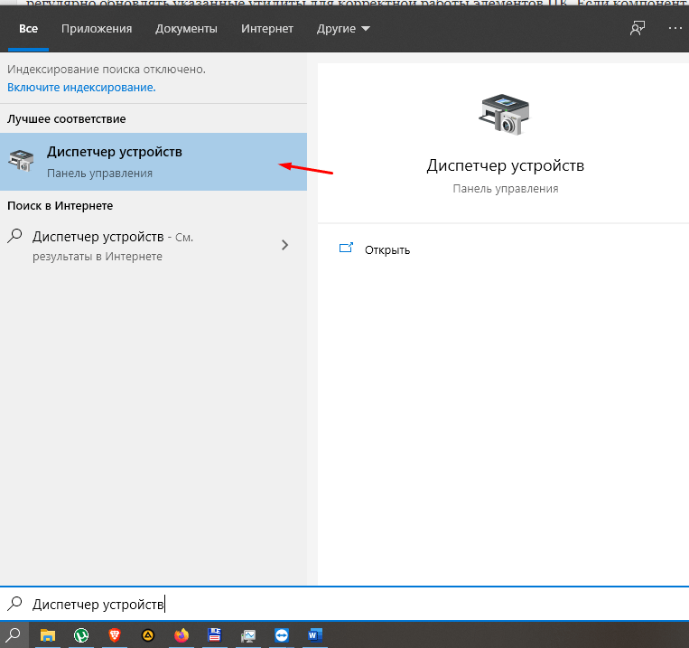 screenshot_3