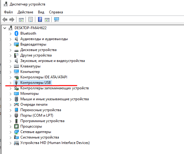 screenshot_4
