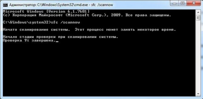 Нет доступных подключений на ноутбуке с Windows: как исправить?