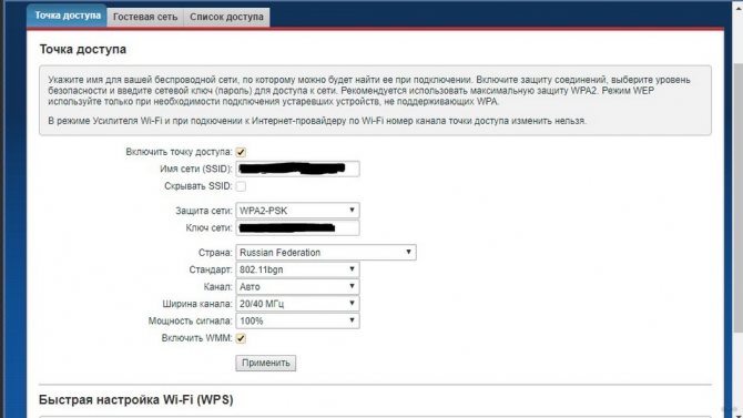 Нет доступных подключений на ноутбуке с Windows: как исправить?