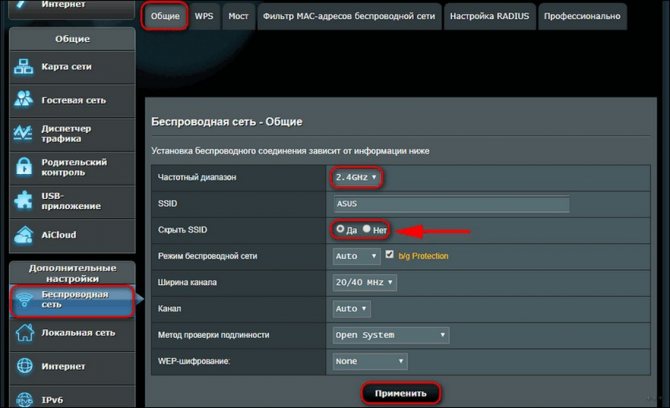 Нет доступных подключений на ноутбуке с Windows: как исправить?