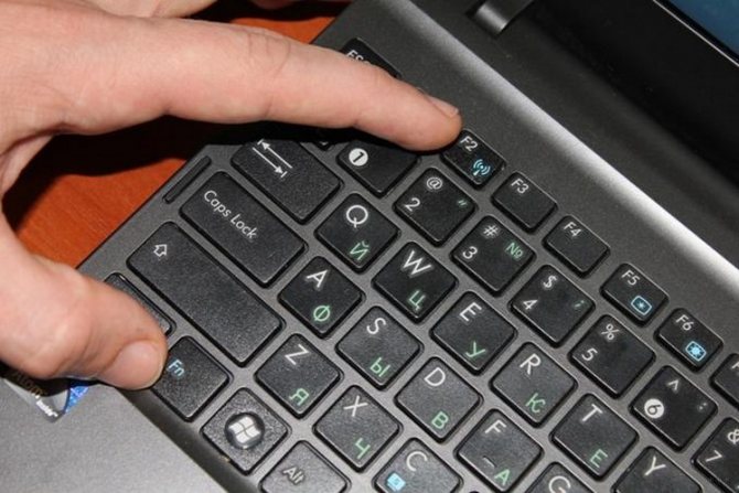 Нет доступных подключений на ноутбуке с Windows: как исправить?