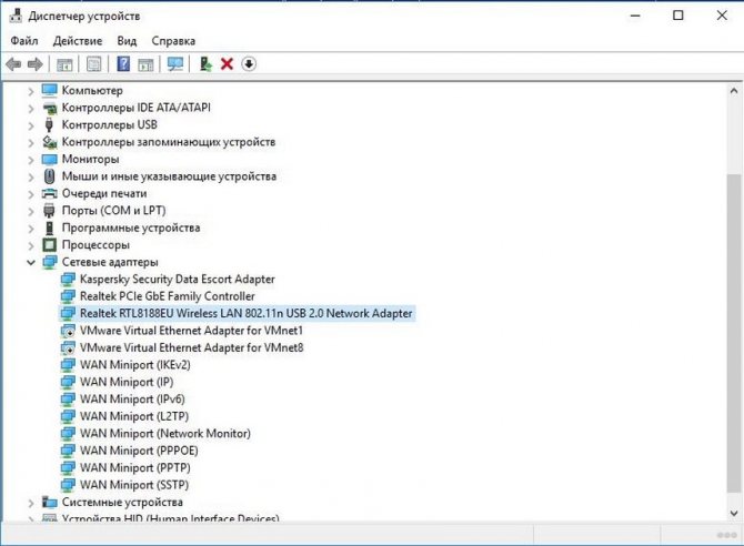 Нет доступных подключений на ноутбуке с Windows: как исправить?