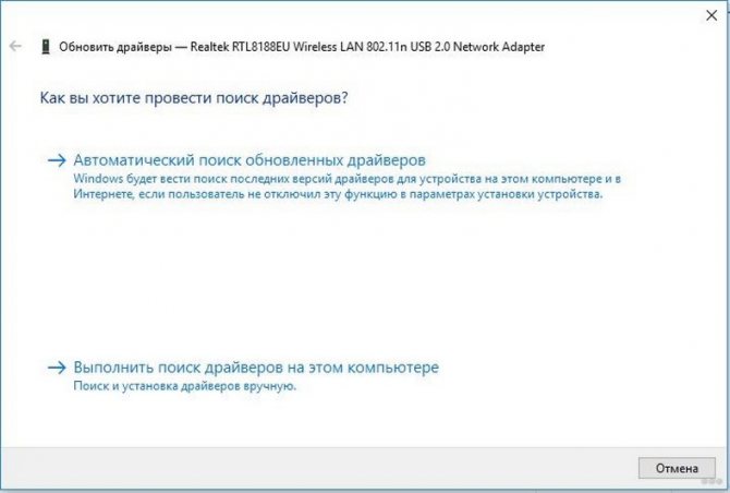 Нет доступных подключений на ноутбуке с Windows: как исправить?