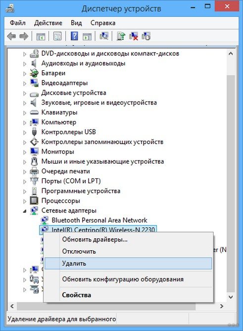 Нет доступных подключений на ноутбуке с Windows: как исправить?
