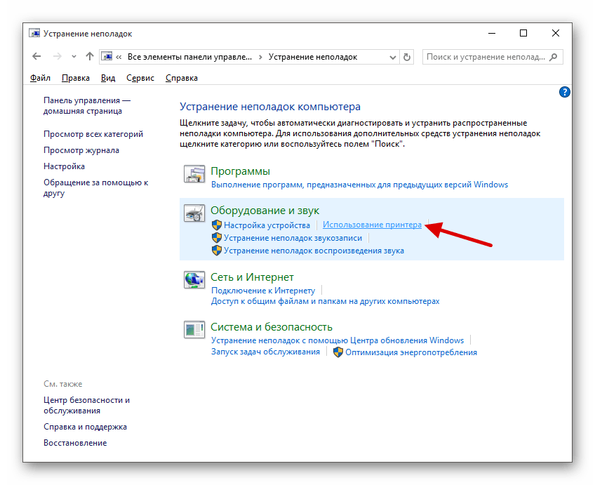 screenshot_6