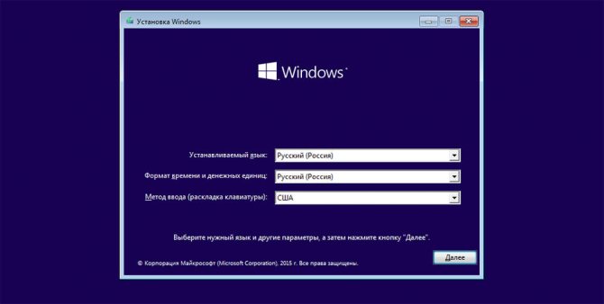 Полная переустановка Windows