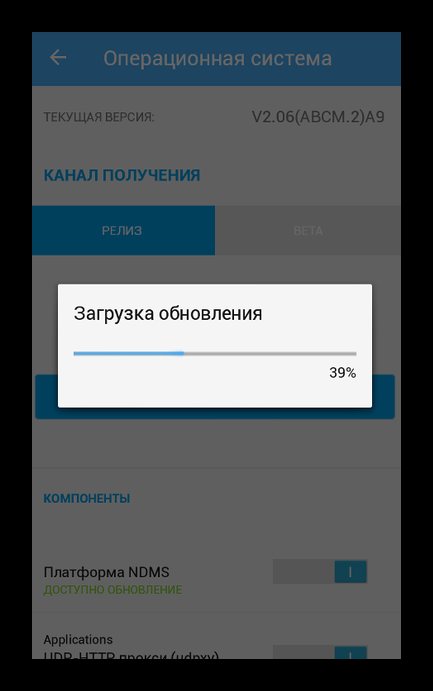 Процесс обновления прошивки роутера Zyxel Keenetic Giga через мобильное приложение