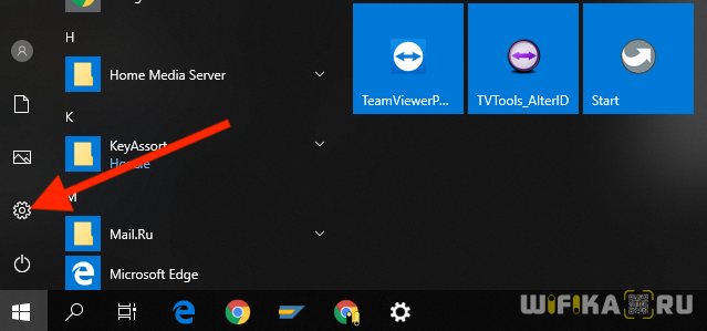 пуск настрои?ки windows