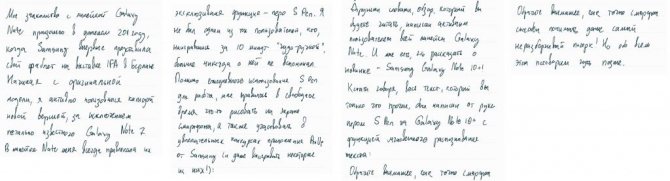 распознавание текста на Galaxy Note 10