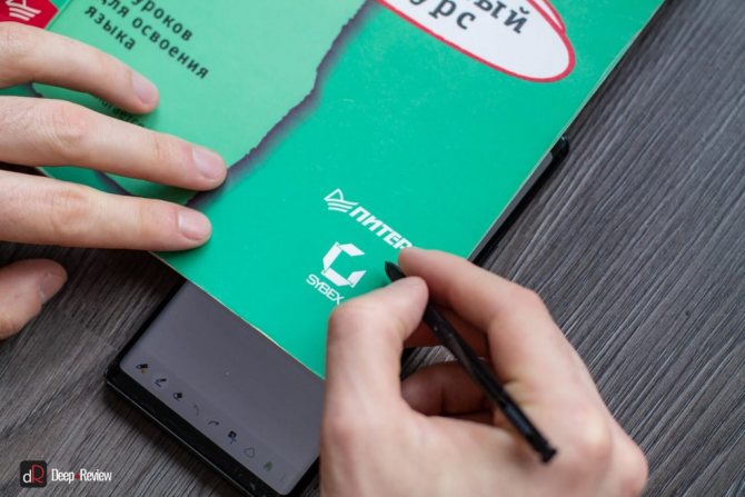 рисование s-pen через книгу