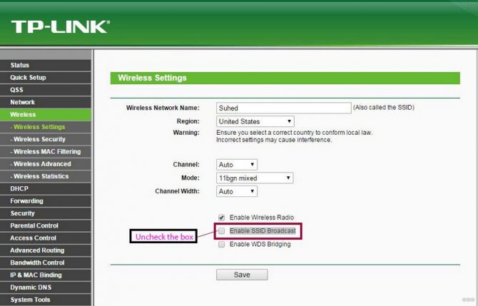 Широковещание SSID: что это такое и как включить Broadcast на роутере?