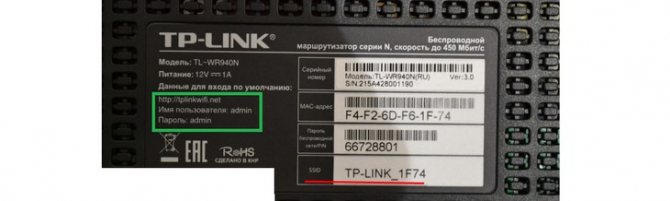 SSID сети: что это такое, как узнать свой SSID, скрытая и мульти-SSID