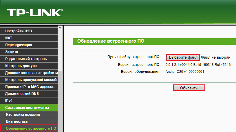 Установка DD-WRT но роутер TP Link.