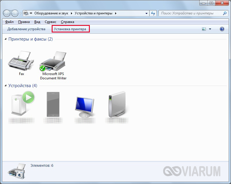 Нажимаем Установка принтера на ПК с Windows 7 Нажимаем Установка принтера на ПК с Windows 7