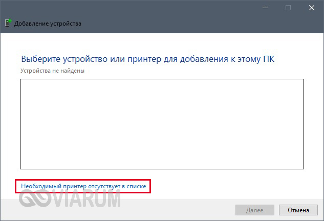 Переходим по ссылке Переходим по ссылке