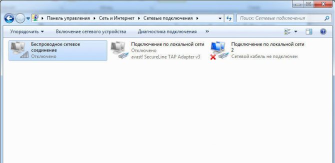 Включение сетевого адаптера
