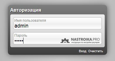 Зайти в настройки роутера D-Link DIR-300