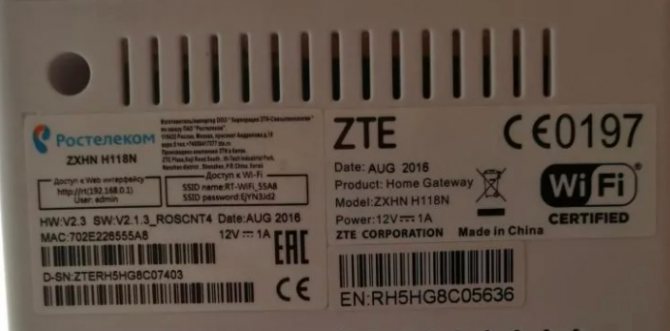 ZTE ZXHN H108N: характеристики, настройка интернета и Wi-Fi, проброс портов модем-роутера от Ростелекома