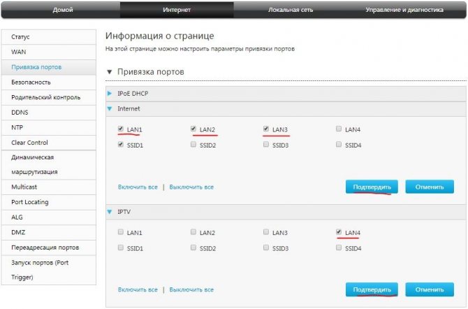 ZTE ZXHN H108N: характеристики, настройка интернета и Wi-Fi, проброс портов модем-роутера от Ростелекома