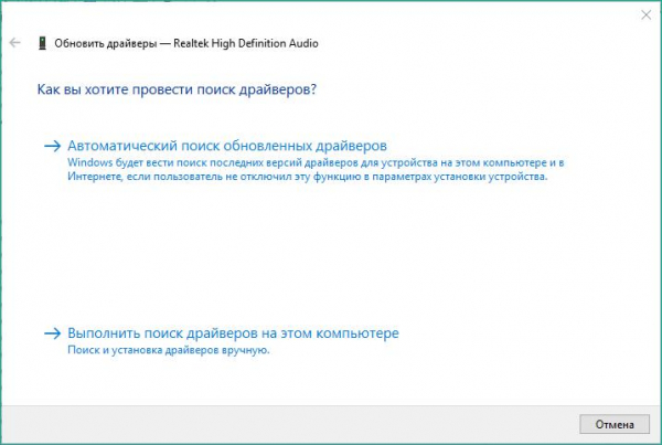 Что делать, если в игре нет звука' '='