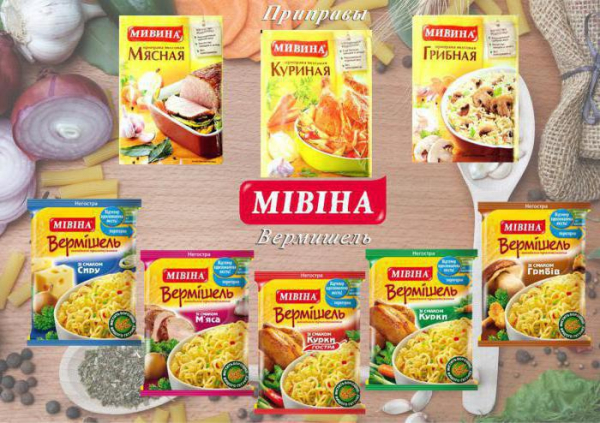 мивина' '='