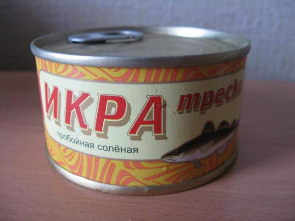 соленая икра сига' '='