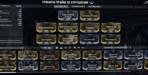 где искать нейроды в варфрейме' '='